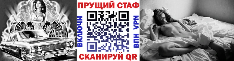 Магазины продажи наркотиков Славгород ГАШИШ  КОКАИН  Альфа ПВП  Меф 