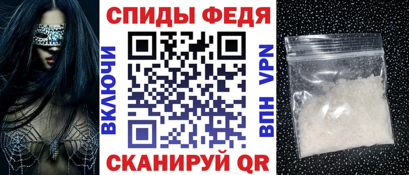 Amphetamine Premium  Славгород 