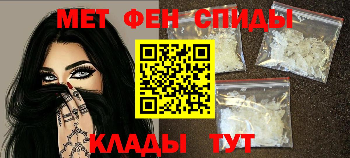 АМФЕТАМИН 97%  Вход с VPN  Amphetamine  Славгород 