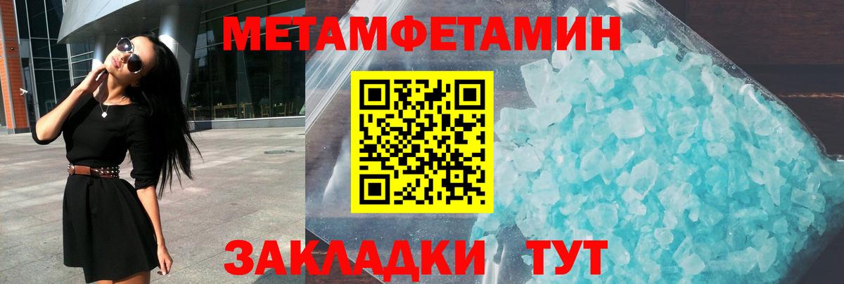 АМФ 98% Славгород