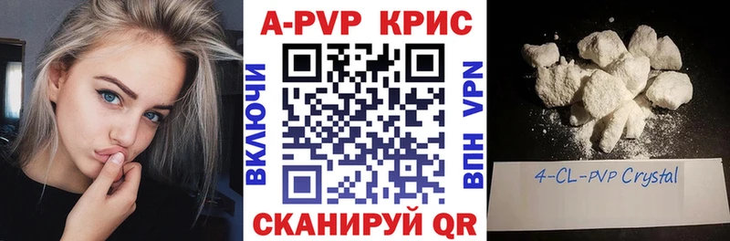 Alfa_PVP VHQ  MEGA ССЫЛКА  Славгород 