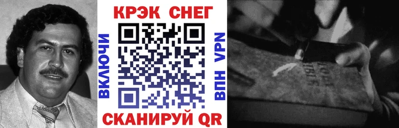 Кокаин Эквадор Славгород