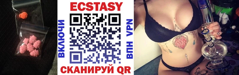 Ecstasy 99%  продажа наркотиков  Славгород 