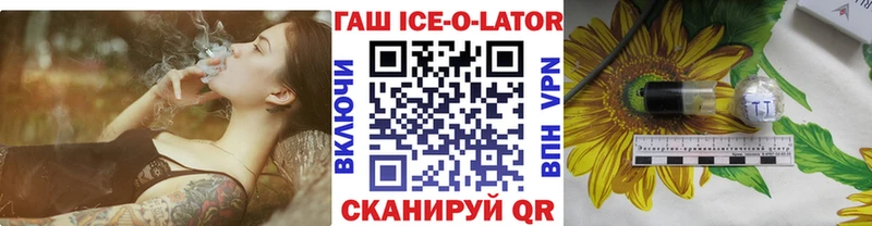 ГАШИШ VHQ Славгород