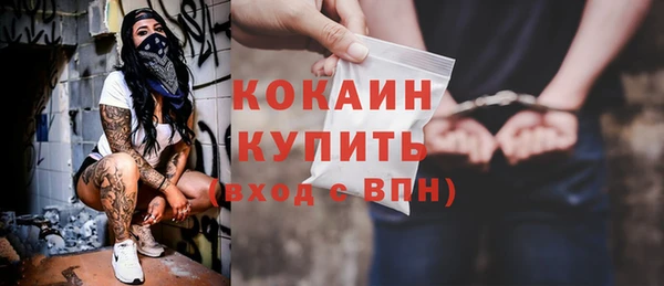 кокаин перу Белокуриха