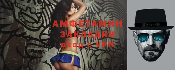 мдма Беломорск