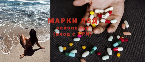 мдма Беломорск