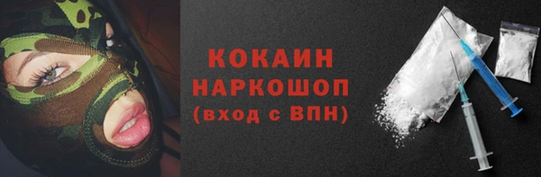кокаин перу Белокуриха