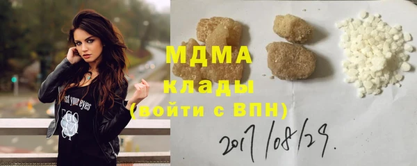 кокаин перу Белокуриха