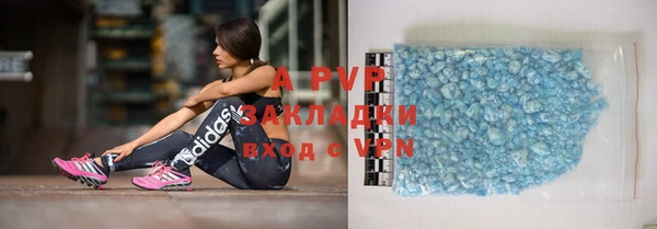 кокаин перу Белокуриха
