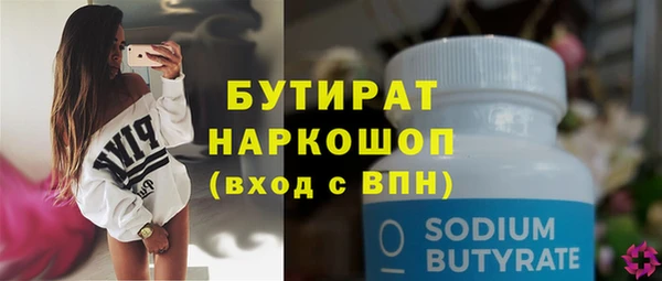 прущая мука Белоозёрский