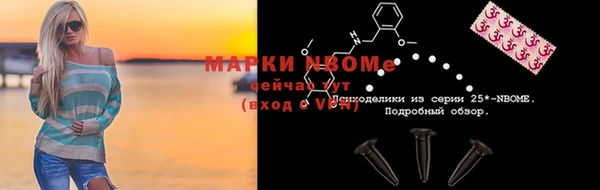 мдма Беломорск