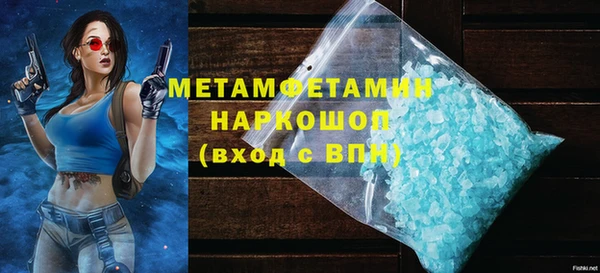 кокаин перу Белокуриха