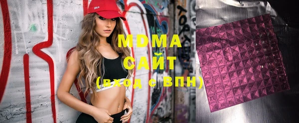 мдма Беломорск