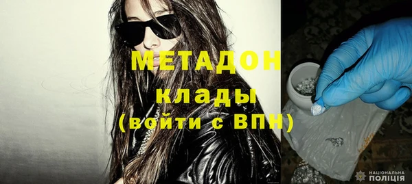 мдма Беломорск