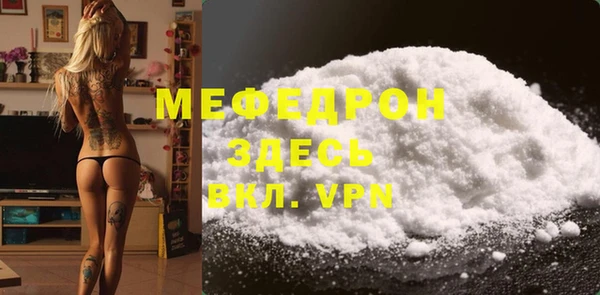 прущая мука Белоозёрский