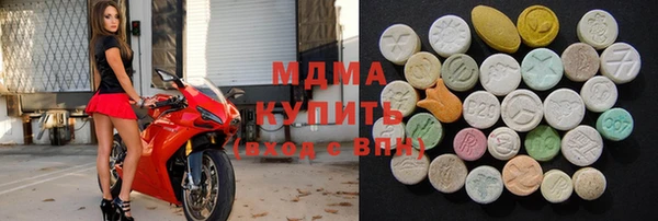 мдма Беломорск