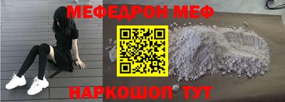 MDMA Волгодонск