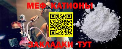 MDMA Волгодонск