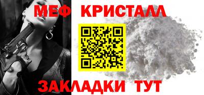 MDMA Волгодонск
