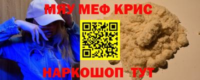 MDMA Волгодонск