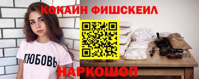 винт Волжск