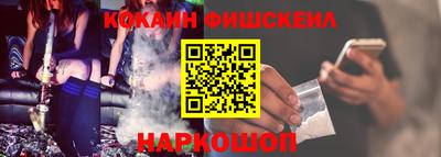 MDMA Волгодонск