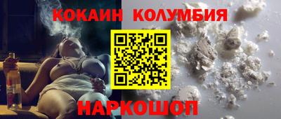винт Волжск