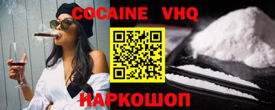 кокаин колумбия Волжский