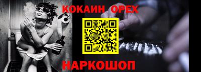 MDMA Волгодонск