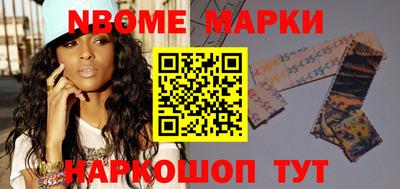 винт Волжск