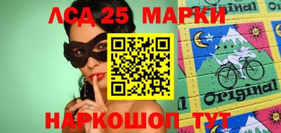 MDMA Волгодонск