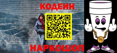кокаин колумбия Волжский