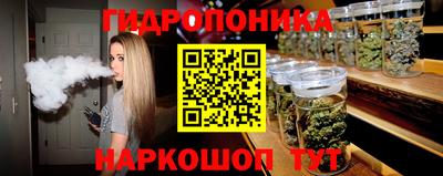 винт Волжск