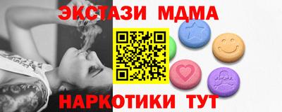 винт Волжск