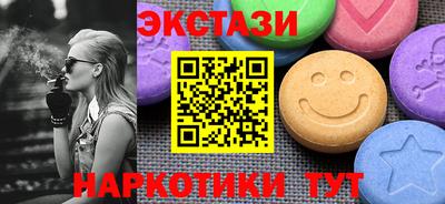 MDMA Волгодонск