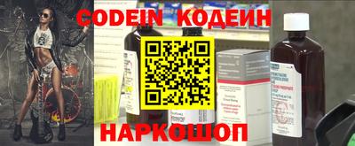 кокаин колумбия Волжский