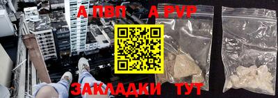 MDMA Волгодонск