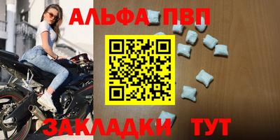 MDMA Волгодонск