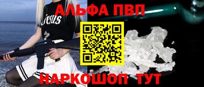 MDMA Волгодонск