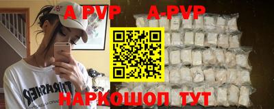 кокаин колумбия Волжский