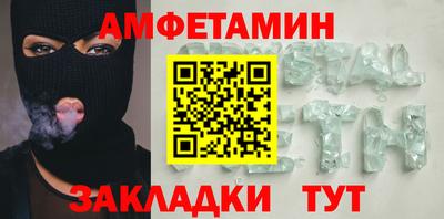 винт Волжск