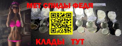винт Волжск