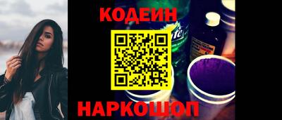 кокаин колумбия Волжский