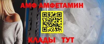 MDMA Волгодонск