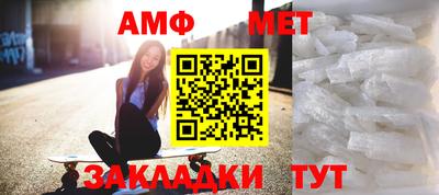 винт Волжск