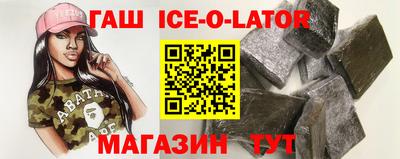 кокаин колумбия Волжский