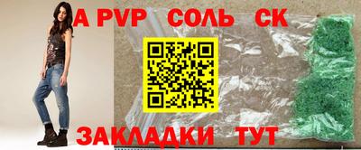 MDMA Волгодонск