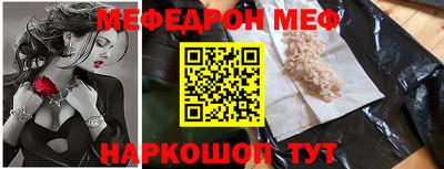 MDMA Волгодонск