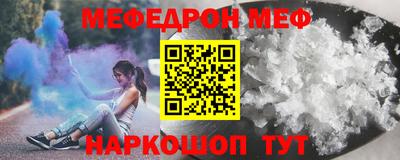 MDMA Волгодонск
